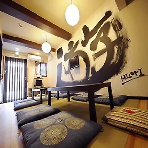 https://guest-house-hannari.hotels-in-kyoto.org