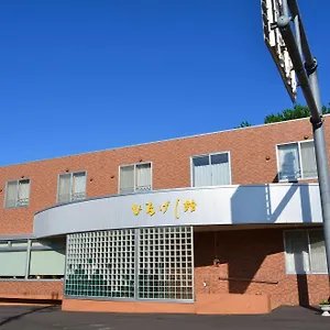 田中家 ひなげし館 Rishiri